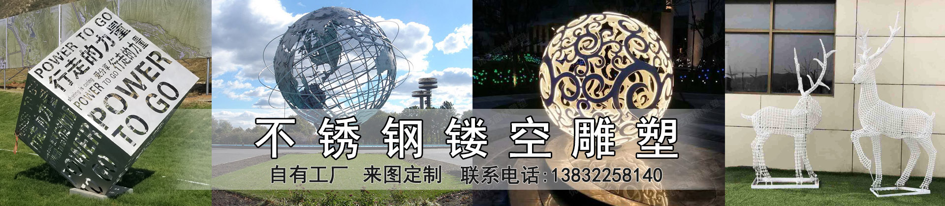 不銹鋼雕塑廠(chǎng)家