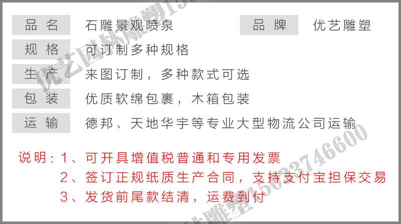 石雕噴泉，大理石噴泉，景區(qū)噴泉廠家