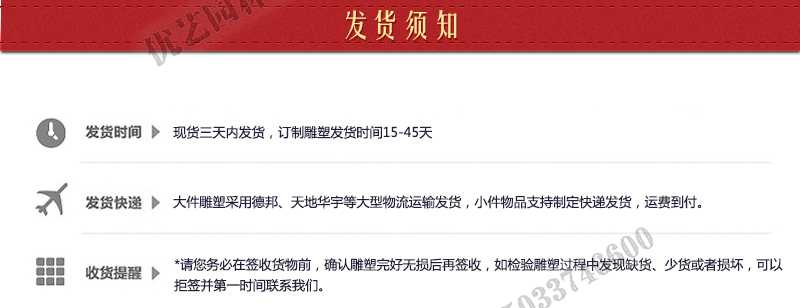 大理石景觀噴泉發(fā)貨，石雕噴泉定制流程，石材噴泉工廠