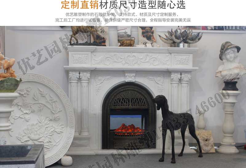 石雕壁爐架展示，大理石壁爐廠家，定制石雕壁爐架