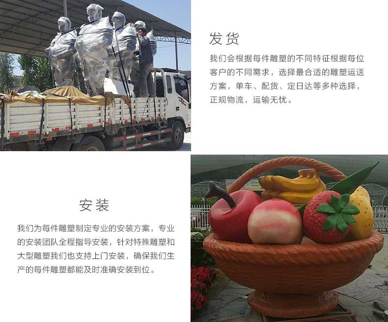 玻璃鋼雕塑工廠，仿真景觀雕塑廠家