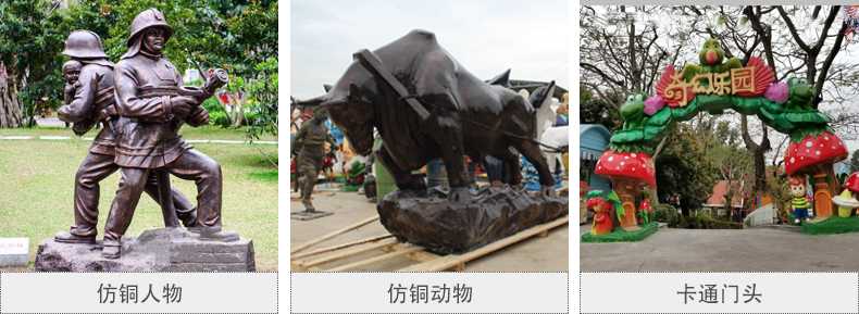 樹脂仿銅雕塑，玻璃鋼仿銅雕塑，仿銅人物動物雕塑