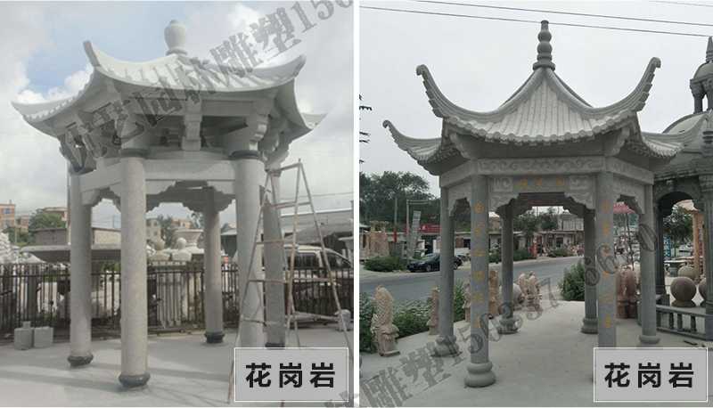 中式大理石涼亭，石雕涼亭廠家，石雕景觀涼亭定制