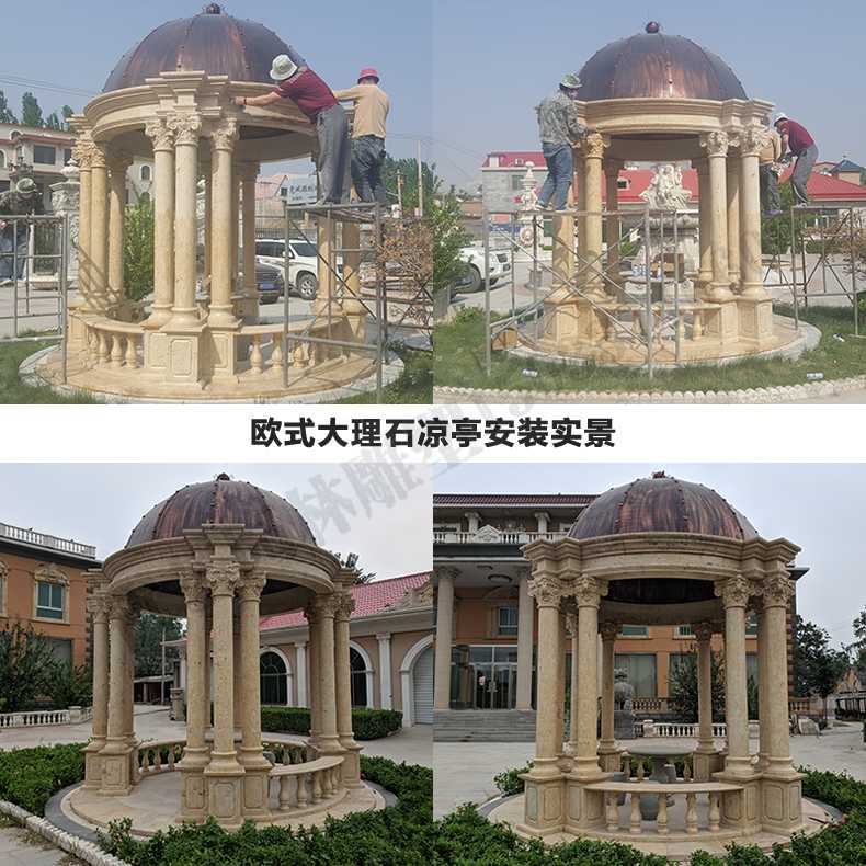 歐式?jīng)鐾ぐ惭b，大理石涼亭，石雕亭子安裝