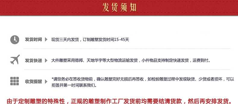 銅雕塑發(fā)貨須知，銅雕塑制作工廠