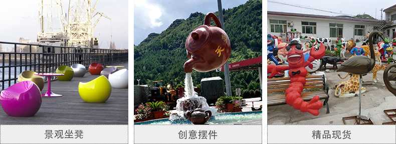 玻璃鋼坐凳，天壺雕塑，仿真景觀擺件