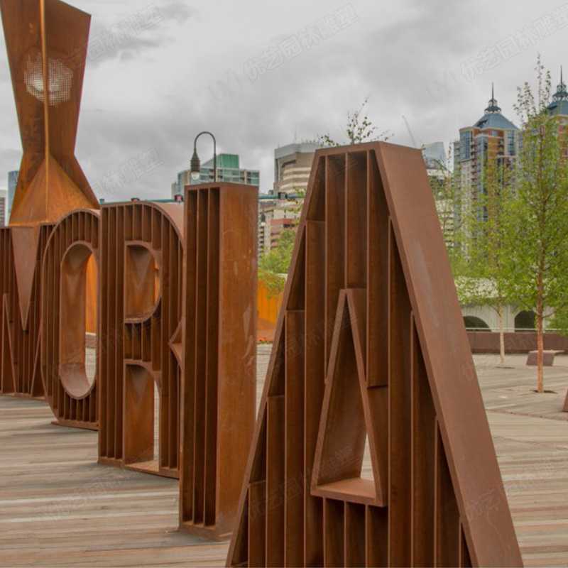 耐候鋼雕塑廠家，景觀雕塑定制