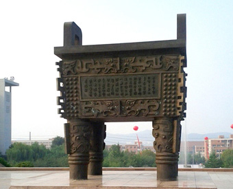 銅鼎的擺放有什么講究？